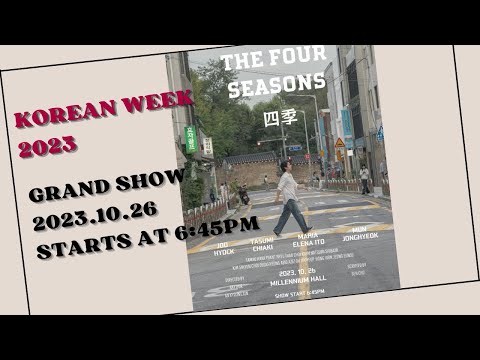 なぜ私たちは韓国が好きなのか？「Four Seasonsー四季ー」 Korean Week 2023 Why do we love Korea?