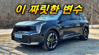  이 큰차에서 나오는 말도 안되는 성능 - 기아 EV9 GT 시승기 유튜브 썸네일