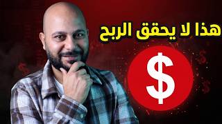 YouTube Employee Reveals Truth About Monetization and AI thumbnail