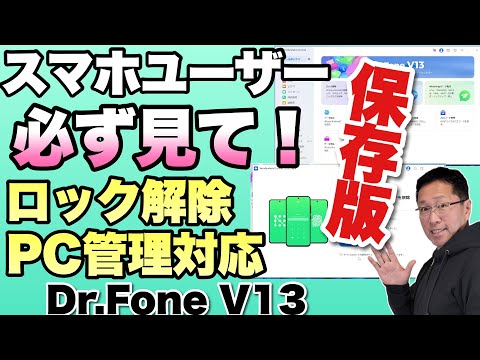 WhatsApp バックアップにはイノベーションが期待されています – 最初は Android ユーザー向け