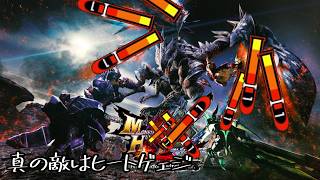 【MHXX】この時代のガンランスを使いこなしたい！＃1