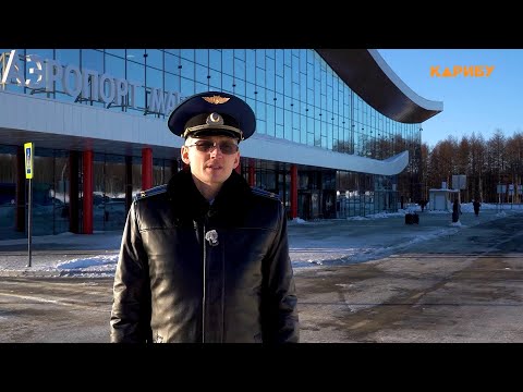 Транспортная прокуратура добилась доступности аэропорта Магадана для маломобильных граждан