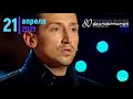 Контратенор Владимир Магомадов: концерт «Viva, canto!» 21 апреля в Самарской филармонии!