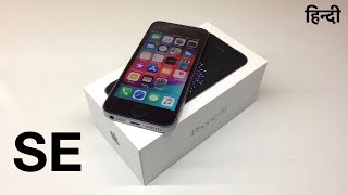 Apple iPhone SE Review [Hindi]