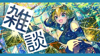 さつきの雑談ラジオ#224