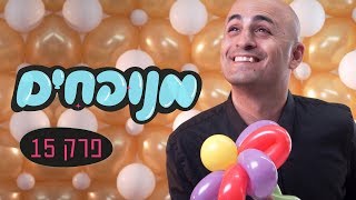 פרח מבלונים בשני צבעים - סרטון קיפולי הבלונים מנופחים - ברק דגן