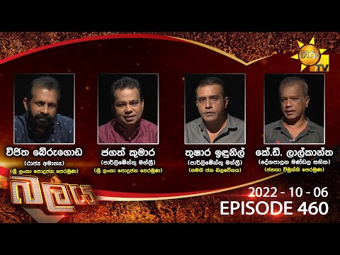 Hiru TV