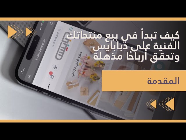 فيديو أنيميشن ثلاثي الأبعاد مخصص بطول 10 إلى 15 ثا...
