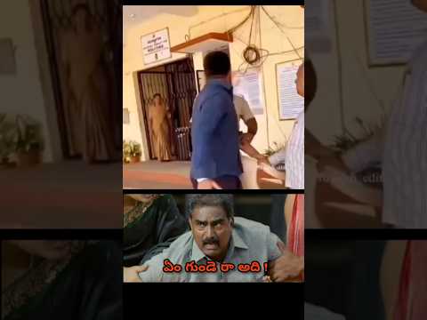 తన ఓపిక అంతా కోల్పోయినప్పుడు.😱🥵
