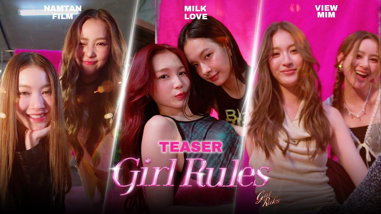 [TEASER] Girl Rules Ost. Girl Rules กฎหลัก...ห้ามรักเธอ - NAMTAN, FILM, MILK, LOVE, VIEW, MIM