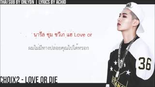 [Karaoke-Thaisub] Choix2 (최초이) - Love or Die