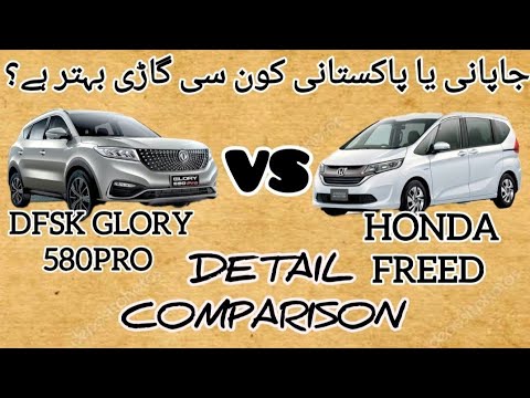 Thumbnail for DFSK Glory 580pro Vs Honda Freed|Comparison Video|Which Japanese or Pakistani car is better|95Wheel by video, Video car, Honda Freed, Car, vide