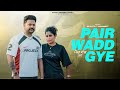 PAIR WADD GYE ਪੈਰ ਵੱਢ ਗਏ BS BHATTI FT JASHANMEET LATEST NEW PUNJABI SONG 31 March 20