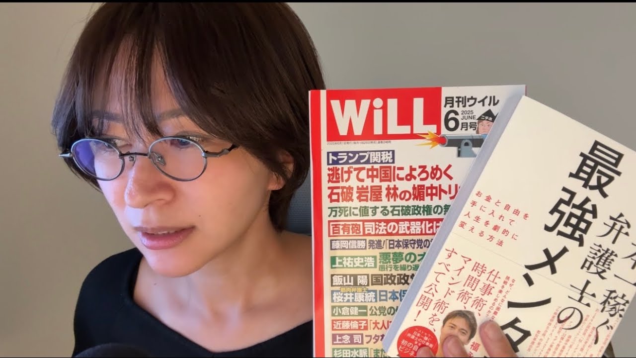 YouTubeサムネイル