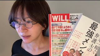 うろたえています。