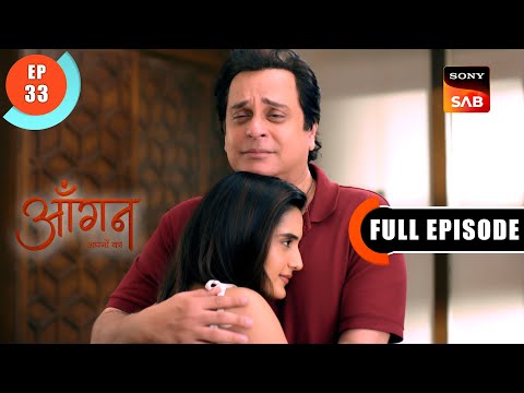 Pallavi Ki Mehndi | Aangan Aapno Kaa | Ep 33 | Full Episode | 17 Jan 2024