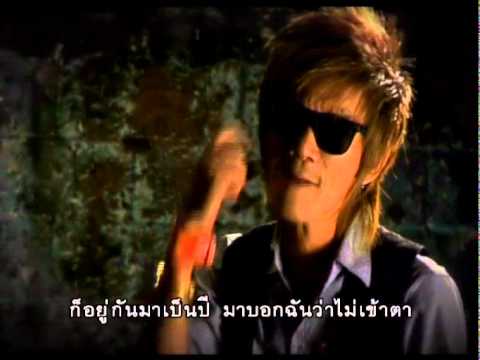 เหตุผลงี่เง่า(ฉันไม่เข้าตา) - บอย Cn
