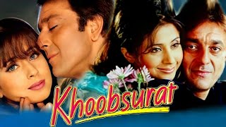 Khoobsurat (खूबसूरत) Hindi Movie - S