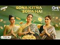 Sona Kitna Sona Hai Crew Tabu Kareena Kapoor Kriti IP Singh Nupoor Akshay IP