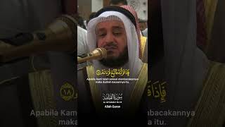 Download lagu Surat Al-Qiyamah (The Resurrection) | Mishary Rashid Alafasy | مشاري بن راشد العفاسي | سورة القيامة mp3