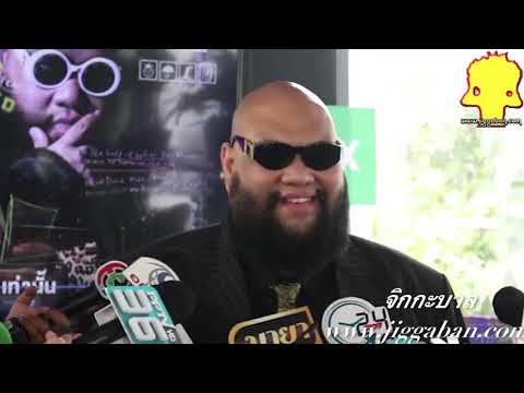 กอล์ฟ F.HERO (ฟักกลิ้งฮีโร่) หรือ ณัฐวุฒิ ศรีหมอก (Nattawut Srimhok)