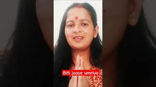 Download lagu biti jaaye re umriya 🙏🙏 #Krishna bhajan bhakti song video viral mp3