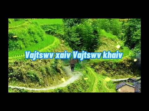 Vajtswv xaiv vajtswv khaiv (yos koj nov vajtswv lub suab) karaoke 2021-2022