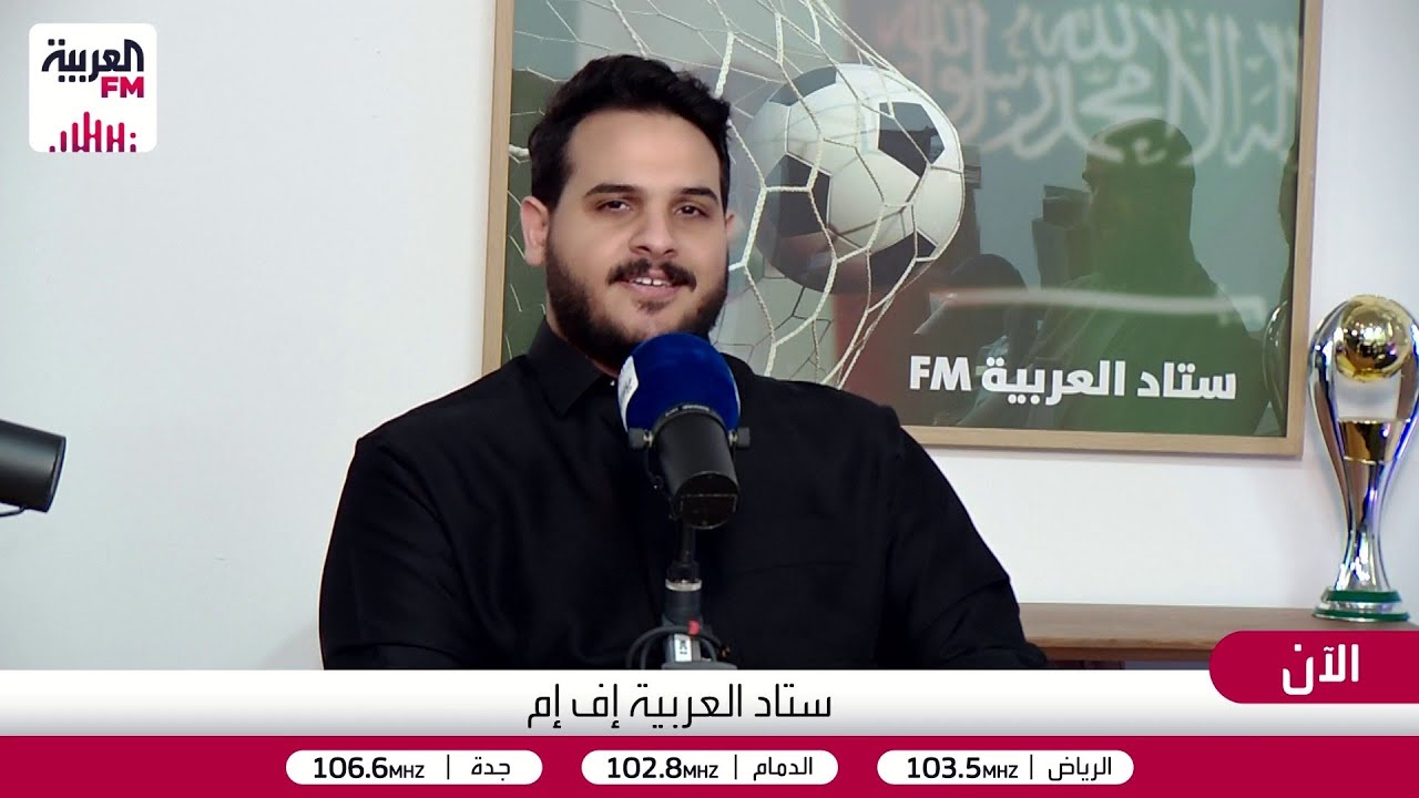 ستاد العربية | كلاسيكو الكرة السعودية يبعثر حسابات الصدارة. ومن هو نجم القمة ?