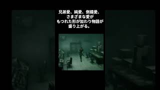 レトロゲーム紹介 　バイオハザード CODE：Veronica