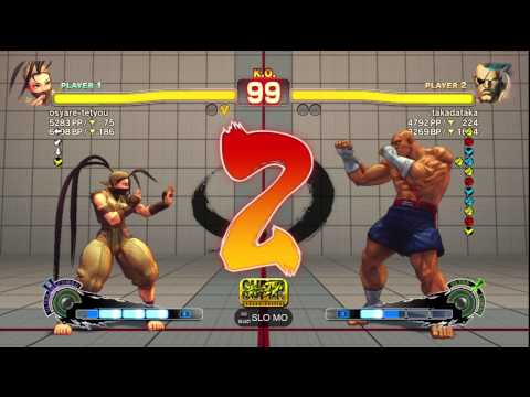 osyare-tetyou [Ibuki] vs. takadataka [Sagat] | SSF4 Arcade Edition