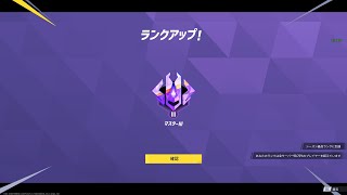 【Marvel Rivals】ポータルで閉じ込めてマスター昇格
