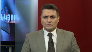 Սուր անկյուն 07.05.2023 - Թողարկում 498 / Sur ankyun