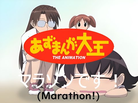 The Azumanga Daioh Marathon!