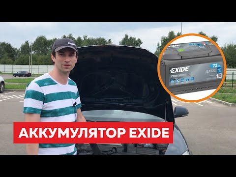 Exide Akumuliatorius 72 Ah 720 A EN 12V video