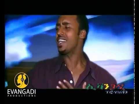 Nati Haile - Kene saymese Ethiopian Music(Official Video)