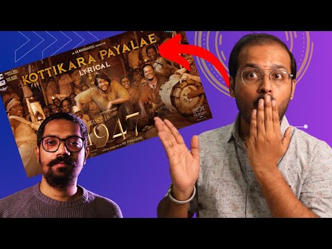 Kottikara Payalae - திட்டுராங்களா? பாடுராங்களா? | August 16 1947 | Sean Roldan | Gautham Karthik