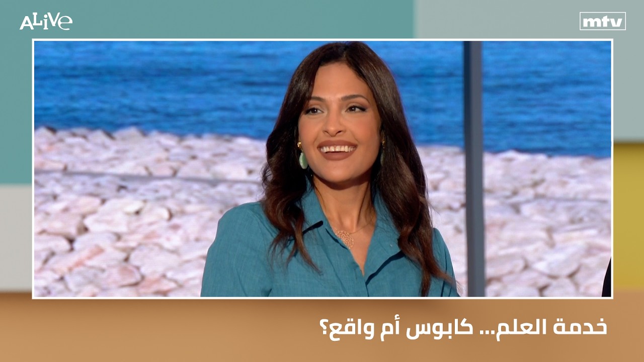 خدمة العلم... كابوس أم واقع؟