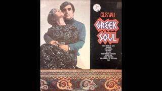 Gus Vali - Silver and Gold