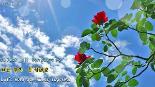 [kpok] 바람이 부네요 (The wind is blowing) - 박효신 (Park Hyo Shin &amp; 박성연 (Park Sung Yeon) [Eng sub]