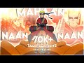 Naruto Edit Tamil Naruto X Mahaan Naruto Naan Naan Naruto WhatsApp Status Tamil Tamil Amv Edits