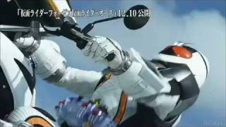 Kamen Rider x Kamen Rider Fourze & OOO Movie Wars Mega Max (2011) Video