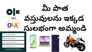 How to Sell on OLX in Telugu || How to Sell Products Online || OLX Mobile App Registration - 2021-22