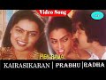 Kairasikkaran Movie Songs Thottachinungi Pola Video Song Prabhu Radha Silk Smitha
