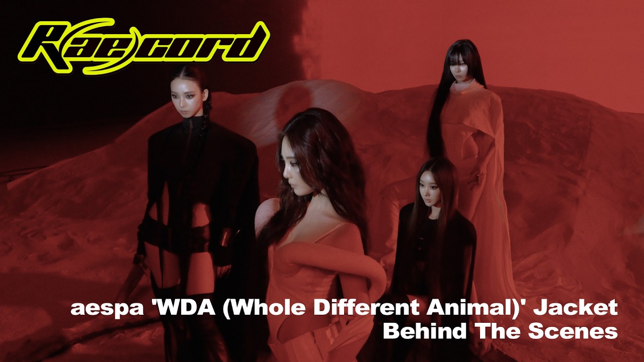 [R(ae)cord] ✨정말 정말 새로운 시도✨  | aespa 에스파 'WDA (Whole Different Animal)' Jacket Behind The Scenes