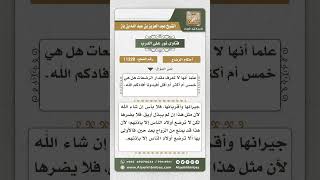 11320 - حكم إرضاع المرأة لغير ابنها بدون إذن زوجها -  نور على الدرب image