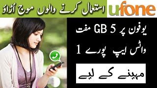 Youfone - To Aftel 5 Sim Only / Youfone video