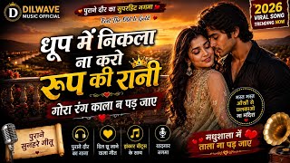 Download lagu Dhup Mein Nikla Na Karo Roop Ki Rani | 90’s Classic Romantic Song | Old Is Gold mp3