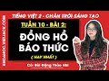 Tiếng Việt lớp 2 Bài 2: Đồng hồ báo thức