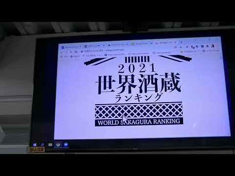 メディア社会学科 2022.1　月刊未来トレンド講座（第156回前田世界経済時事教室）②