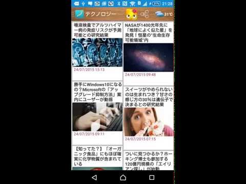 Japanese Voice News Video